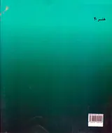 عناصر فیلمنامه نویسی